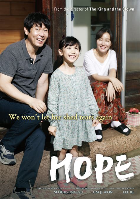 Hope (2013 film)